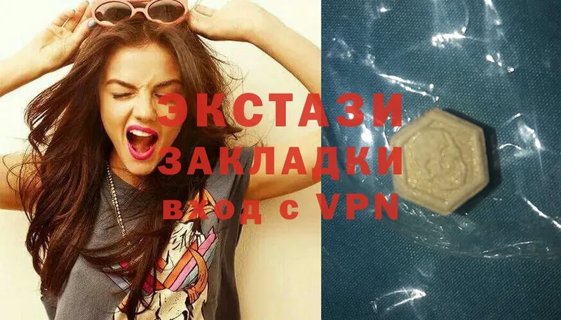 Ecstasy 280 MDMA  Дедовск 