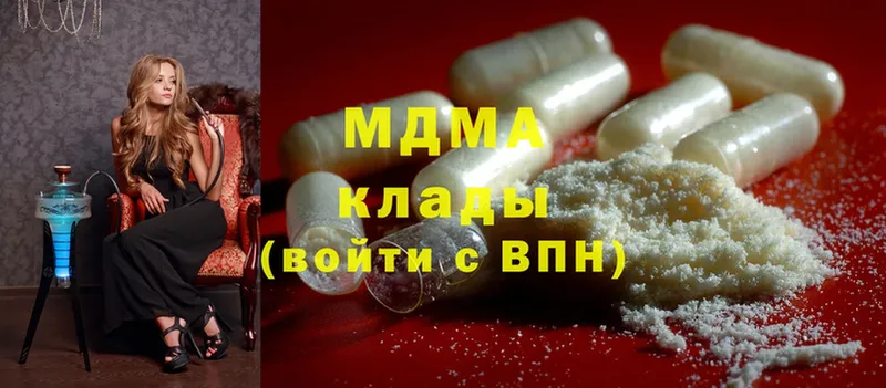 MDMA Molly  Дедовск 